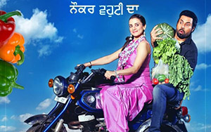 Poster of quirky Punjabi comedy film, Naukar Vahuti Da